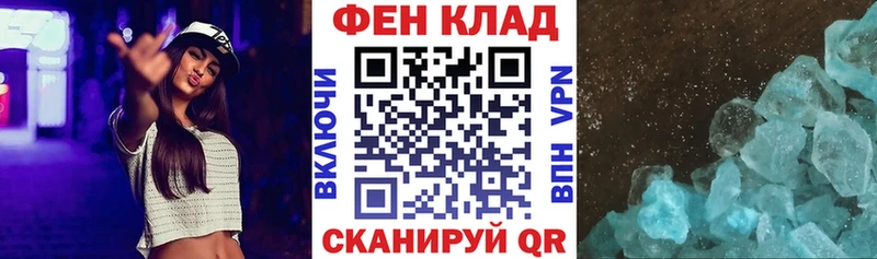 АМФЕТАМИН 97% Заречный