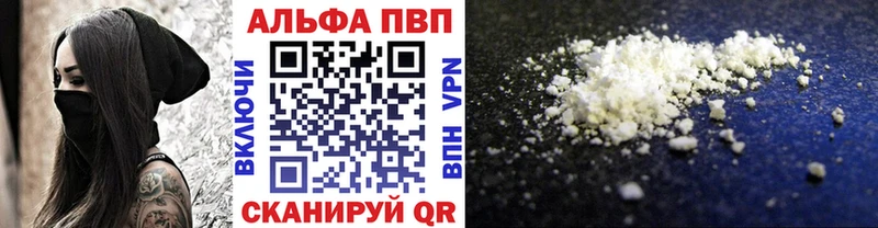 kraken ТОР  Заречный  A PVP СК КРИС 