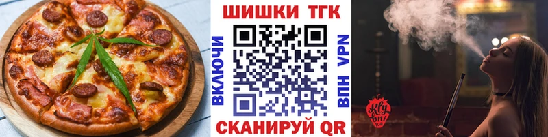 Еда ТГК конопля  это как зайти  Заречный 
