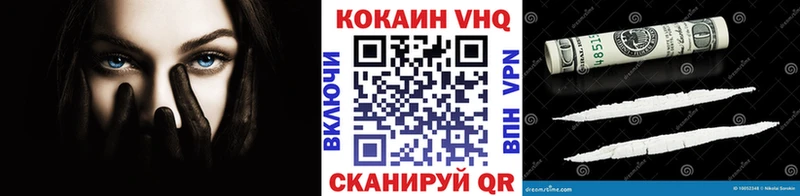 КОКАИН Перу  площадка клад  гидра сайт  Заречный  сколько стоит 