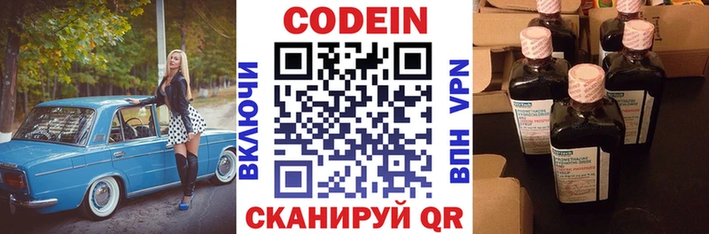 блэк спрут ТОР  Заречный  Codein Purple Drank 