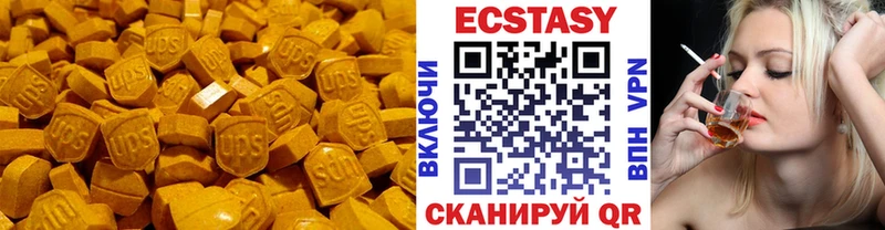 ЭКСТАЗИ TESLA Заречный