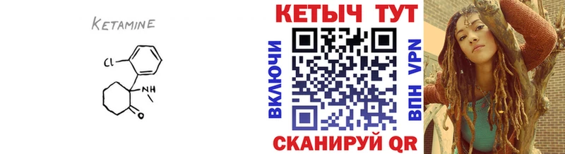 blacksprut ONION  Заречный  КЕТАМИН ketamine 