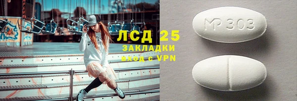 стафф Балабаново