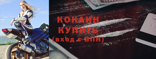 мяу мяу кристалл Балахна
