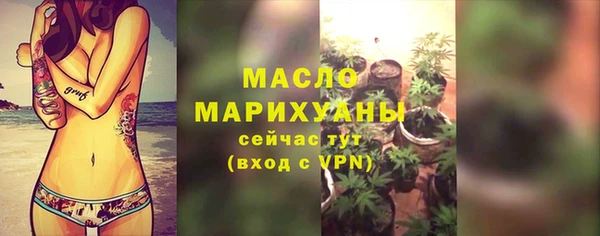 стафф Балабаново