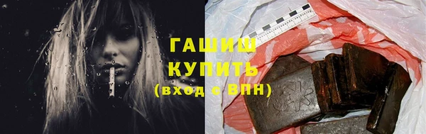 мяу мяу кристалл Балахна