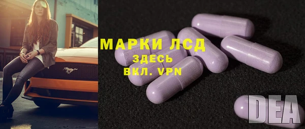 мяу мяу кристалл Балахна