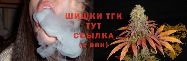 стафф Балабаново