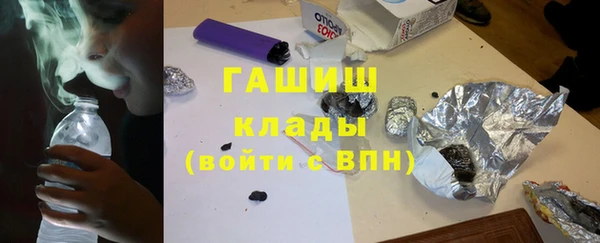 мяу мяу кристалл Балахна