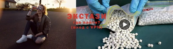 стафф Балабаново