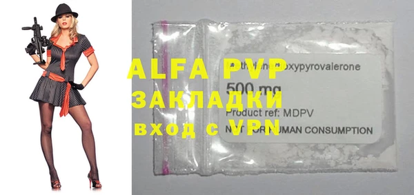 стафф Балабаново