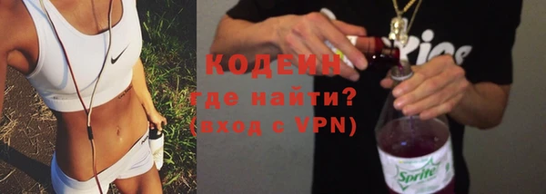 мяу мяу кристалл Балахна
