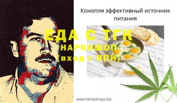 гидропоника Покачи