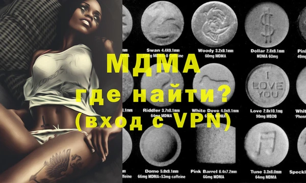 мяу мяу кристалл Балахна