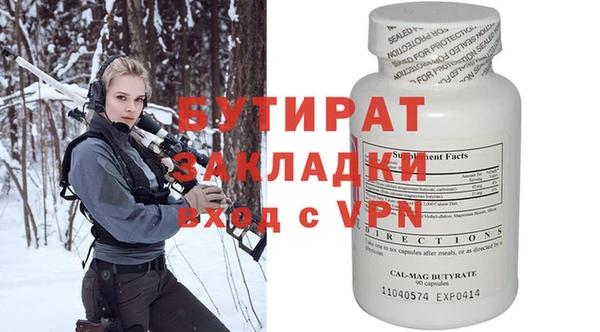 стафф Балабаново