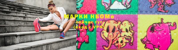 мяу мяу кристалл Балахна
