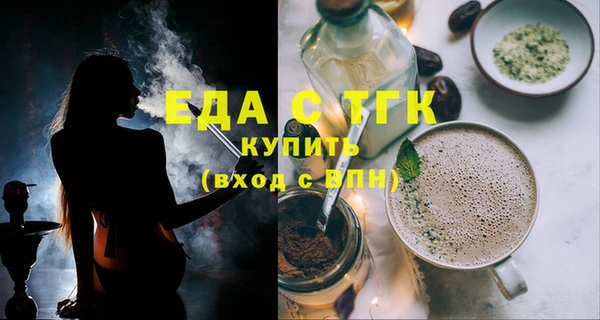 стафф Балабаново
