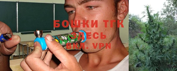 мяу мяу кристалл Балахна