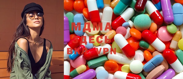 мяу мяу кристалл Балахна