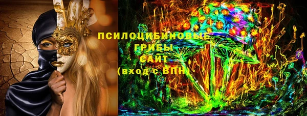 стафф Балабаново