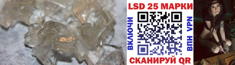 LSD-25 экстази кислота  Заречный 