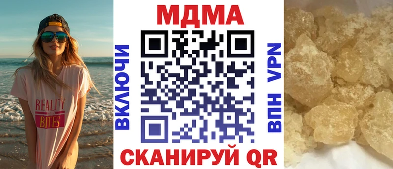 MDMA молли  Заречный 