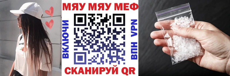 mega маркетплейс  сколько стоит  darknet формула  Меф мука  Заречный 