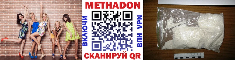 Метадон VHQ  блэк спрут рабочий сайт  Заречный 
