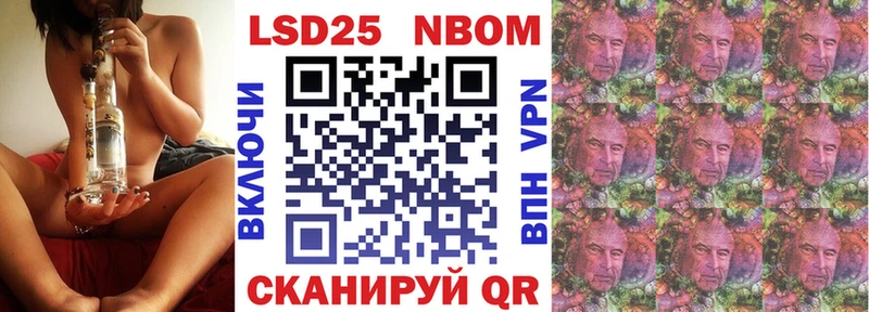 дарк нет Telegram  Заречный  Марки NBOMe 1,8мг 