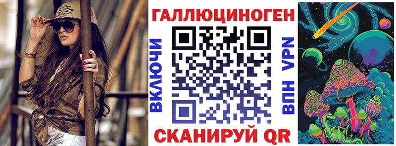 Галлюциногенные грибы Psilocybe  где купить   Заречный 